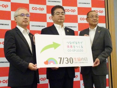 記者発表会の様子